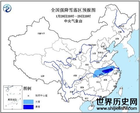 盘点中国历史上的四次寒冷期-世界历史网