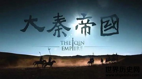 《大秦帝国》系列剧中的七代秦国君王，谁的功绩最大？